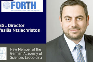 Στη Γερμανική Ακαδημία Επιστημών ο Β. Ντζιαχρήστος