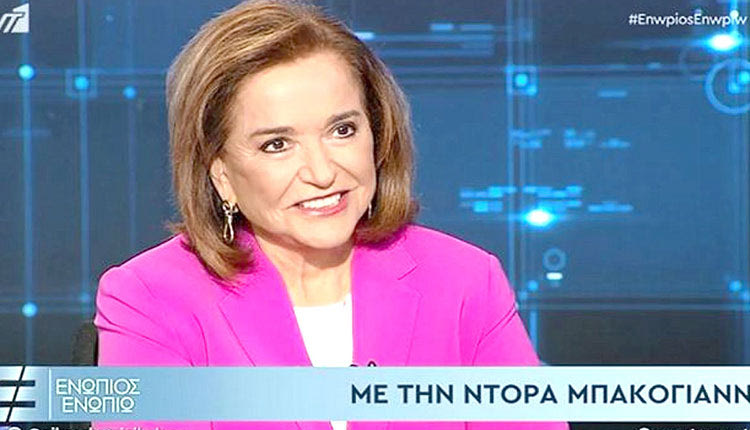 ΕΞΟΜΟΛΟΓΗΣΗ ΤΗΣ ΝΤΟΡΑΣ “Ο Κυριάκος καλύτερος πρωθυπουργός από τον πατέρα μας”