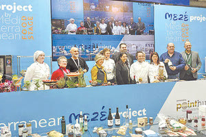 Από την Food Expo