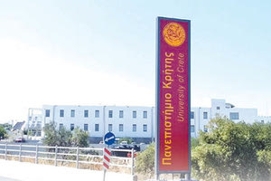 πανεπιστημιο κρητης