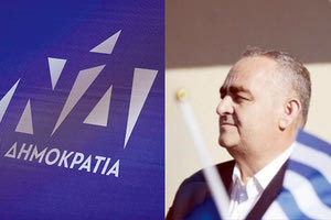 Παίζει δυνατά το σενάριο περί της συζήτησης στο Μέγαρο Μαξίμου να ενταχθεί στο ευρωψηφοδέλτιο της ΝΔ για τις εκλογές της 9ης Ιουνίου, ο εκλεγμένος δήμαρχος Χειμάρρας Φρέντι Μπελέρης, ο οποίος καταδικάστηκε από τις αλβανικές αρχές και εκτίει ποινή φυλάκισης, χωρίς να καταφέρει να ασκήσει τα καθήκοντά του ούτε μία μέρα.