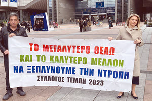 Με τις υπογραφές περίπου 1.335.000 Ελλήνων πολιτών, που ζητούν να αλλάξει ο νόμος για την ασυλία των πολιτικών και να διευκολυνθεί η απόδοση δικαιοσύνης στη χώρα, παρουσιάστηκε για δεύτερη φορά στο ευρωκοινοβούλιο η πρόεδρος του συλλόγου θυμάτων των Τεμπών Μαρία Καρυστιανού.