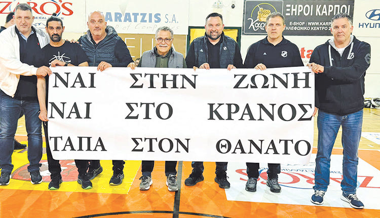 Το μήνυμα του ΟΦΗ για την πρόληψη των τροχαίων