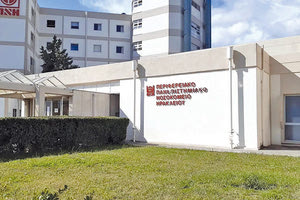 Η συγκέντρωση έχει προγραμματιστεί στις 12.30 στην πύλη του νοσοκομείου