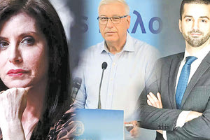 ΥΠΟΘΕΣΗ E-MAIL Πολλά είναι τα αναπάντητα ερωτηματικά μετά το σκάνδαλο