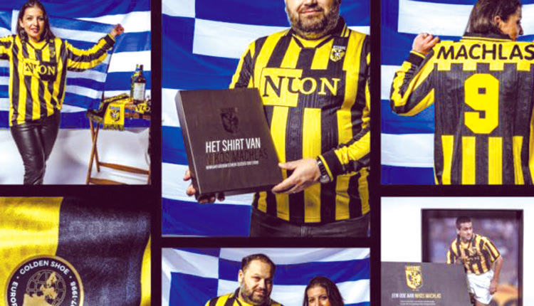 ΧΡΥΣΟ ΠΑΠΟΥΤΣΙ ΜΑΧΛΑΣ