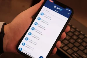 Σε εφαρμογή το Myaadeapp: Πώς θα πληρώνουμε φόρους και τέλη από το κινητό