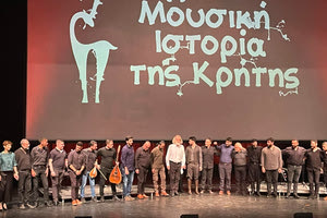 Όλη η μουσική της Κρήτης σε μια παράσταση!
