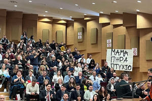 «Μαμά, πήρα πτυχίο»! Μεγάλη η χαρά στην ορκωμοσία των νέων πτυχιούχων