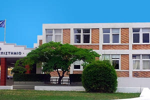 Μη κρατικά πανεπιστήμια: Αντιδρά η διοίκηση του ΕΛΜΕΠΑ και ζητάει απόσυρση του Δ’ μέρους του νοσμοσχεδίου