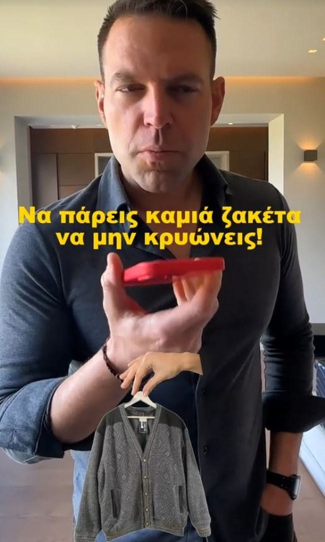 Κασσελάκης: Ορκίζεται στα γενέθλιά του στις 29 Μαρτίου - Δεν θα βγει την Καθαρά Δευτέρα - Του παραχωρήθηκε γραφείο αξιωματικού