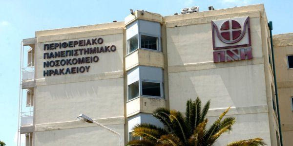 Προσπάθησε να αυτοκτονήσει  τον Φεβρουάριο, εξέπνευσε τον Μάρτιο