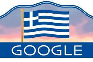25η Μαρτίου: Η Google τιμά την εθνική επέτειο με το σημερινό Doodle