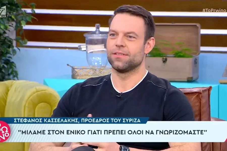 Στέφανος Κασσελάκης: Το όνειρό μου δεν είναι να γίνω πρωθυπουργός, δεν με βοήθησε ο Αλέξης Τσίπρας