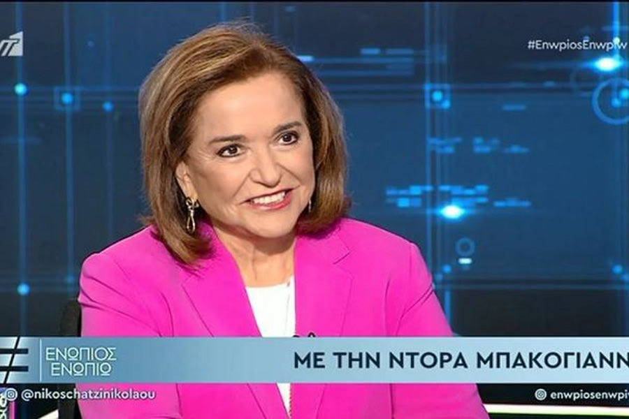 Η εξομολόγηση της Ντόρας: Η μάχη με τον καρκίνο, ο αδερφός πρωθυπουργός κι όχι εκείνη