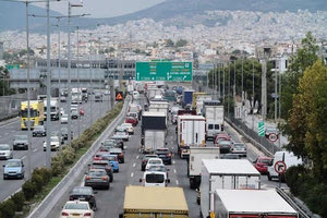 Αδειάζει η Αθήνα για το τριήμερο της Καθαράς Δευτέρας