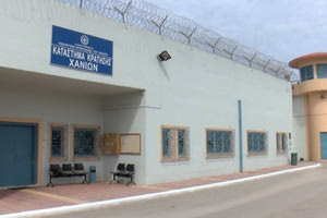 Γάμος ομόφυλων μέσα στη φυλακή: Σε σωφρονιστικό ίδρυμα της Κρήτης η πρώτη αίτηση