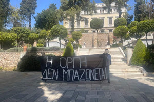 Μέλη του Ρουβίκωνα μπήκαν στη Βουλή και στο Προεδρικό Μέγαρο με πανό για τα Τέμπη
