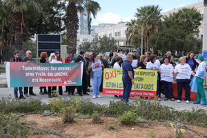 ΠΑΓΝΗ: Χωριστά από τους υπόλοιπους θα νοσηλεύονται οι ασθενείς των απογευματινών χειρουργείων