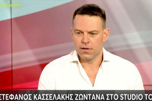 Στέφανος Κασσελάκης: «Δεν έχω καμία συμμετοχή σε εταιρεία του εξωτερικού»