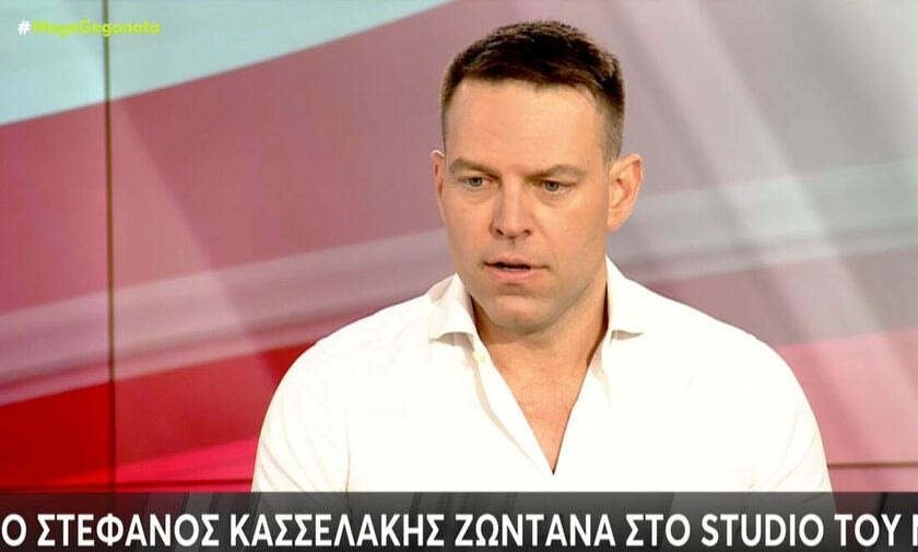 Στέφανος Κασσελάκης: «Δεν έχω καμία συμμετοχή σε εταιρεία του εξωτερικού»