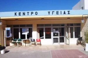 «Κουτούλησε» με το μηχάνημα και μεταφέρθηκε στο Κέντρο υγείας
