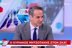 Τι είπε σε συνέντευξη του ο Πρωθυπουργός για Τέμπη, επίδομα Πάσχα και κατώτατο μισθό