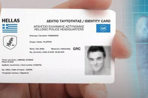 Επεκτείνεται και στην Κρήτη το ωράριο έκδοσης νέων ταυτοτήτων