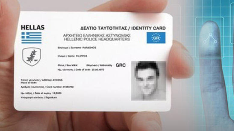 Επεκτείνεται και στην Κρήτη το ωράριο έκδοσης νέων ταυτοτήτων