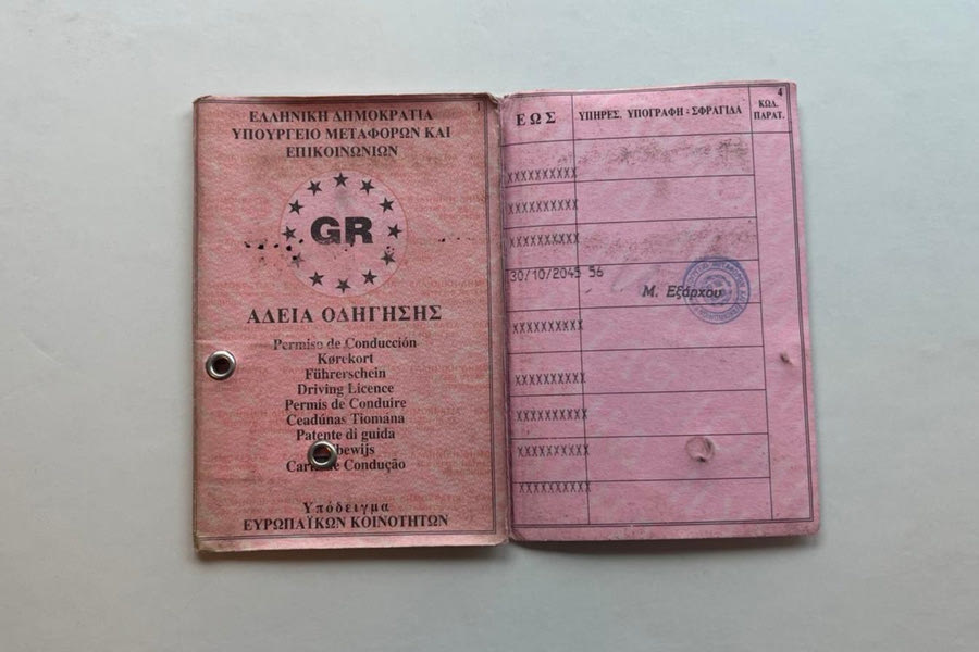 Μέχρι πότε μπορώ να έχω το χάρτινο δίπλωμα οδήγησης – Πότε πρέπει να το αντικαταστήσω