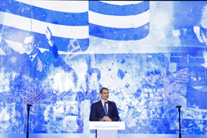 Μητσοτάκης: “Έφτιαξαν νόμο για τον Μητσοτάκη, αλλά γύρισε μπούμεραγκ σε Κασσελάκη”