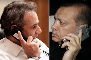 Τα χρόνια πολλά στον…Μητσοτάκη!