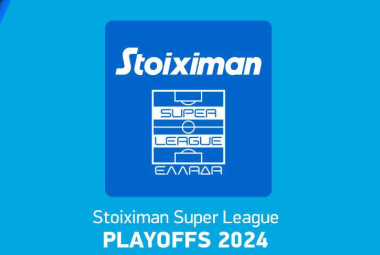 Μετατέθηκε λόγω Εθνικής η 2η αγωνιστική των πλέι οφ της Σούπερ Λίγκα – Όλο το πρόγραμμα
