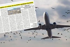 Οι τραγωδίες φαίνεται πως δεν μας διδάσκουν!