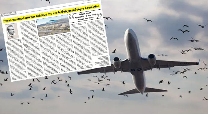 Οι τραγωδίες φαίνεται πως δεν μας διδάσκουν!