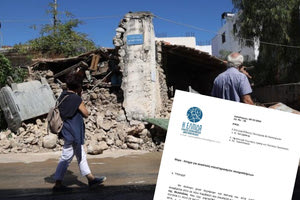 ΜΕΤΑ ΤΙΣ ΑΠΟΚΑΛΥΨΕΙΣ ΤΗΣ “Π” Ζητείται λύση για τα υπέρογκα πρόστιμα