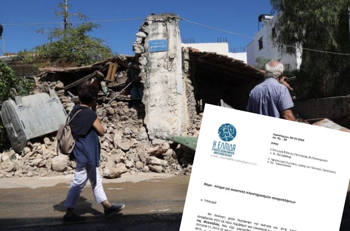 ΜΕΤΑ ΤΙΣ ΑΠΟΚΑΛΥΨΕΙΣ ΤΗΣ “Π” Ζητείται λύση για τα υπέρογκα πρόστιμα