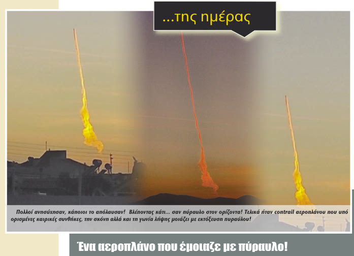 φωτο-τελευταια