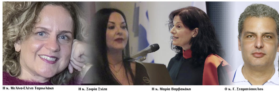 ταμιωλακη-σχιζα-βαμβακακη-σταματοπουλος
