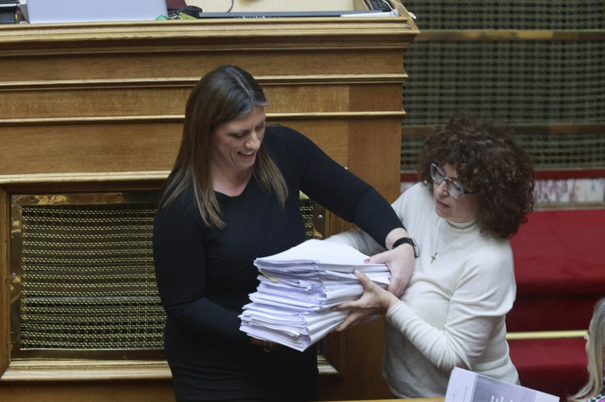 zoi-konstantopoulou1