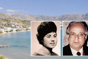 Στην χώρα μας αυτά παθαίνει όποιος θέλει να κάνει δωρεά για την υγεία οικόπεδο-φιλέτο με θέα το Λιβυκό