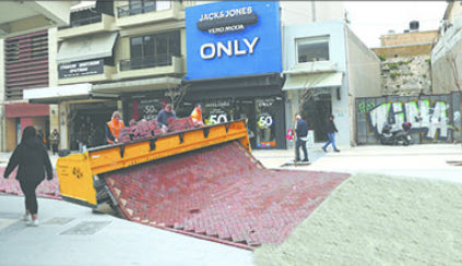 μηχανημα-κυβολιθων