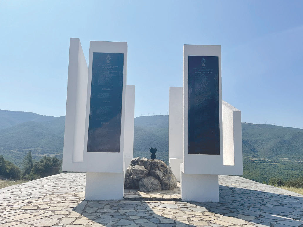 μνημείο -μαχητών - οχυρών -γραμμής- μεταξά»,