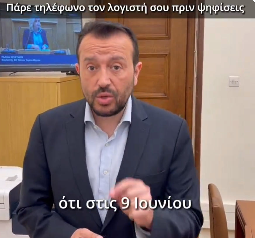 μητσοτακης-συνεταιρισμος-καλαβρυτα