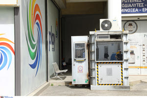 Άγιοι Ανάργυροι: Η τηλεφωνήτρια στο 100 άκουγε από το τηλέφωνο τη δολοφονία της 28χρονης