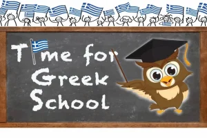 «ΚΑΜΠΑΝΑΚΙ» ΑΠΟ ΟΟΣΑ ΣΤΟ ΣΥΝΕΔΡΙΟ ΤΩΝ ΔΕΛΦΩΝ Η Ελλάδα από το 2012 έχασε   20 βαθμούς μάθησης