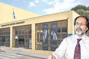 «Ένα χρόνο μετά τα αποτελέσματα είναι ήδη πολύ χειρότερα για το Αρχαιολογικό Μουσείο Ηρακλείου»