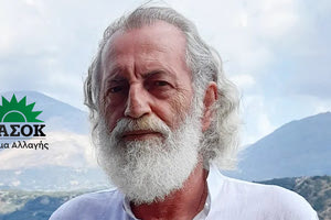 Στο ευρωψηφοδέλτιο του ΠΑΣΟΚ ο «παπα-Μιχάλης» του Σασμού – αυτοί είναι οι τελευταίοι οκτώ υποψήφιοι