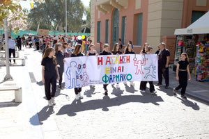 «Θέλουμε  περισσότερες ώρες άθλησης στα σχολεία»