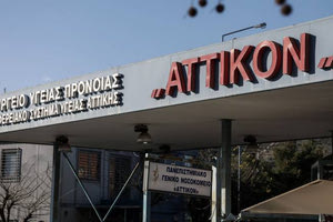 Μ. Παγώνη για υπόθεση Καλλιάνου: «Προφανώς είναι αδύνατον να μπουν όλοι οι ασθενείς σε ΜΕΘ»